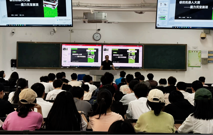 伟德体育举办两大科技赛事宣讲会